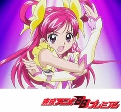 Ｙｅｓ！プリキュア５　第４０話　理事長の正体を探れ！