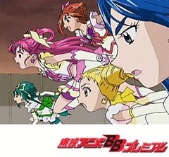 Ｙｅｓ！プリキュア５　第４４話　お世話役ってどんな人？