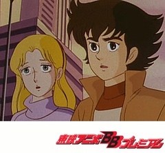 ビデオ戦士レザリオン 第１１話 悪魔の誕生日 アニメ テレビアニメ ビデックスjp