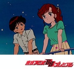 きんぎょ注意報！　第２７話　海辺の恋は乙女チック／サメさん大パニック