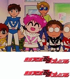 きんぎょ注意報！　第３４話　人質ちーちゃん／タマゴ誰の子わぴこの子？