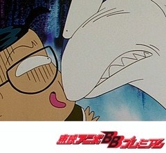 きんぎょ注意報！　第４１話　マツタケ欲しい作戦／誘かいされたサメさん