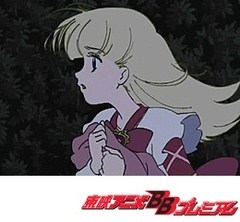 明日のナージャ　第５話　星の夜・二人だけのワルツ