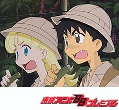 明日のナージャ　第１２話　宝探しはロマンチック!?