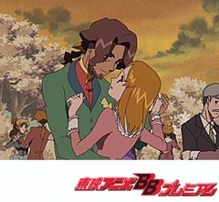 明日のナージャ　第１６話　わからない！ 大人の恋愛ゲーム