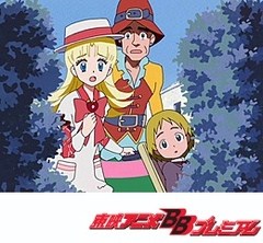 明日のナージャ　第３１話　泣かないピエロ