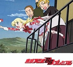 明日のナージャ　４１話～４５話