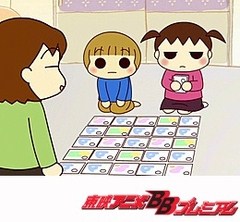 うちの３姉妹　第３話　「自虐的な三女」「三女マネッコ期」「行くぜ！まんま小僧」