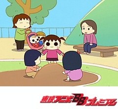 うちの３姉妹 第５話 長女のおっぺけぺ伝 本日のおっぺけ劇場 おっぺけ度上昇中 アニメ テレビアニメ ビデックスjp