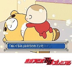 うちの３姉妹　第１０話　「三女の冒険」「三女の冒険 in キッチン」「三女の冒険 in 仕事部屋」