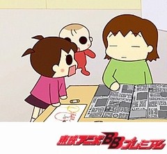 うちの３姉妹　第１３話　「三女とふたり」「次女も書きます」「長女の気になること」