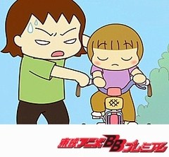 うちの３姉妹　第１６話　「社長の敗北」「次女の自転車」「がんばれお姉ちゃん」