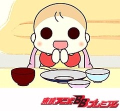 うちの３姉妹　第３７話　「三女の冒険ｉｎ中庭」「三女の冒険ｉｎある日の夕方」「三女の冒険ｉｎ食事中」