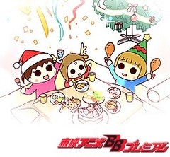 うちの３姉妹　第３８話　「きれいに飾ろう」「サンタさんにお願い」「楽しいクリスマス！」