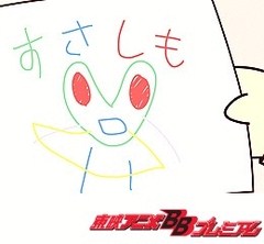 うちの３姉妹 第３９話 おっぺけ フーちゃん いいでそ スーちゃん まんま チーちゃん アニメ テレビアニメ ビデックスjp