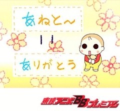 うちの３姉妹　４１話～４５話