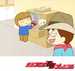 うちの３姉妹　第５０話　「宝さがし」「高級レストランデビュー！！」「サファリパークへＧＯ！」