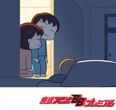 うちの３姉妹　第５５話　「リベロ発言」「スーの寝言」「本日も自由なり」