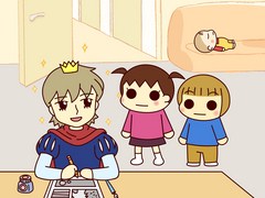 うちの３姉妹　第６３話　「一緒におっぺけ劇場」「臆病リベロ」「ビビリ」