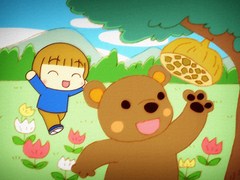 うちの３姉妹　第６６話　「スーのクマをさがせ！」「自由人の英語＋ランチ」「次女と三女の会話」