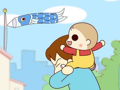 うちの３姉妹　第６７話　「こいのぼり」「こどもの日って何？？」「子供っていいな」