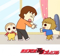 うちの３姉妹　第７１話　「お母さんの誕生日」「おーちゃんと嫁」「山本さん」