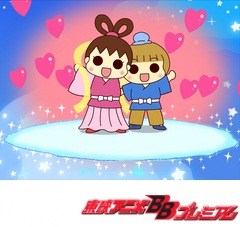 うちの３姉妹　第７３話　「おりひめとひこぼし」「笹に願いを！！」「月はだれにあげた」