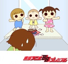 うちの３姉妹　７６話～８０話