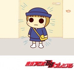 うちの３姉妹　８１話～８５話