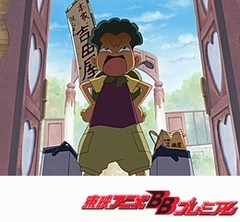 おジャ魔女どれみナ・イ・ショ　第７話　タイヤキダイスキ！　～親子のないしょ～