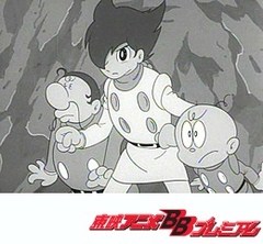 サイボーグ００９（モノクロ版）　１話～５話