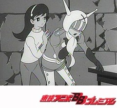 サイボーグ００９（モノクロ版）　第２話　Ｘの挑戦