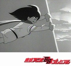 サイボーグ００９（モノクロ版）　第３話　南極の対決