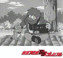 サイボーグ００９（モノクロ版）　第５話　あゝクビクロ