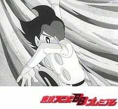 サイボーグ００９（モノクロ版）　６話～１０話