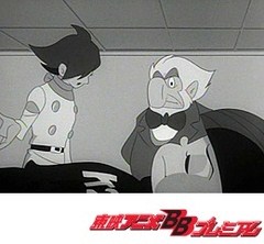 サイボーグ００９（モノクロ版）　第７話　消えたスクール・バス