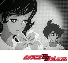 サイボーグ００９（モノクロ版）　第８話　金色の眼の少女