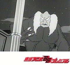 サイボーグ００９（モノクロ版）　第９話　悪魔は夜歩く
