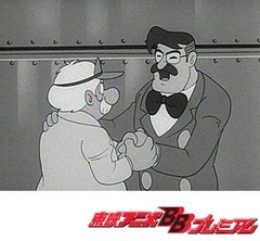 サイボーグ００９（モノクロ版）　第１２話　天かける巨人
