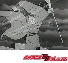 サイボーグ００９（モノクロ版）　第１４話　呪われた砂漠