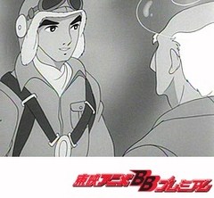 サイボーグ００９（モノクロ版）　第１６話　太平洋の亡霊