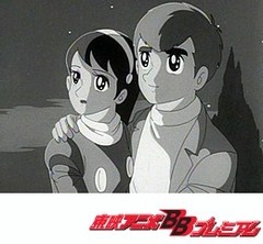 サイボーグ００９（モノクロ版）　第１８話　わが父は悪魔の使徒