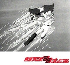 サイボーグ００９（モノクロ版）　第１９話　恐怖の原潜シースネイク号
