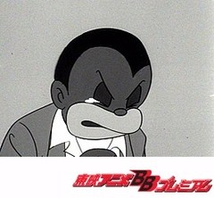 サイボーグ００９（モノクロ版）　第２０話　果てしなき逃亡