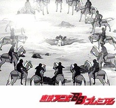 サイボーグ００９（モノクロ版）　第２１話　幻の騎馬軍団