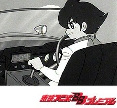 サイボーグ００９（モノクロ版）　２４話～２６話