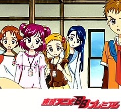 Ｙｅｓ！プリキュア５ＧｏＧｏ！　第３話　運び屋シロップの友達