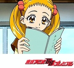 Ｙｅｓ！プリキュア５ＧｏＧｏ！　第４話　うららの台本を届けろ！