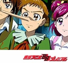 ｙｅｓ プリキュア５ｇｏｇｏ 第１３話 悪夢のメルヘンワールド アニメ テレビアニメ ビデックスjp