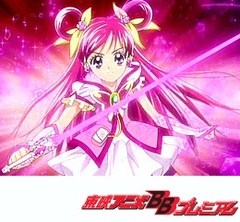 Ｙｅｓ！プリキュア５ＧｏＧｏ！　第２４話　プリキュア５新たな力！
